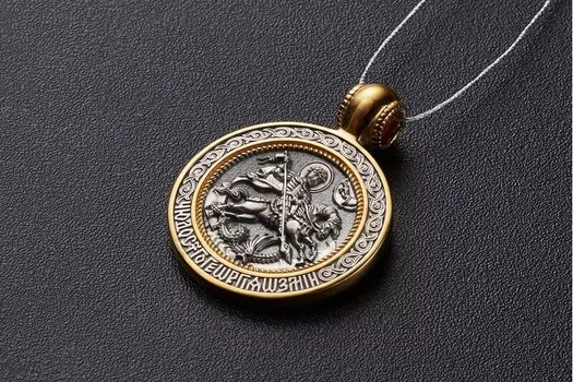 Образок "Чудо Святого Георгия о змие"