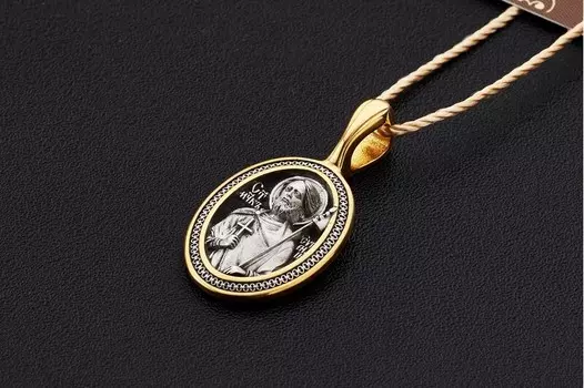 Образок «Мученик Евгений Севастийский»