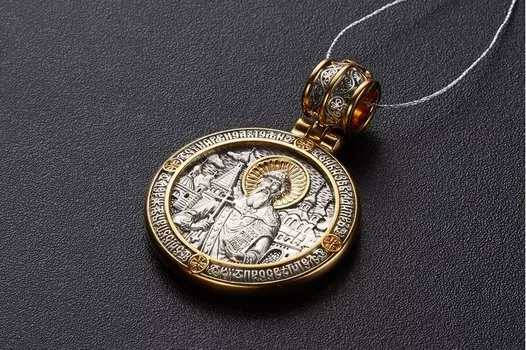 Образок «Святой равноапостольный Владимир»