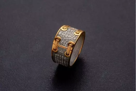 Перстень "22 Псалом Давида"