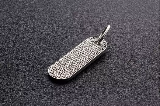 Подвес "Символ Веры"