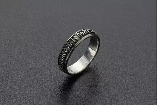 Православное кольцо "Иисусова молитва"