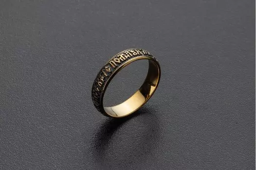 Православное кольцо "Иисусова молитва"