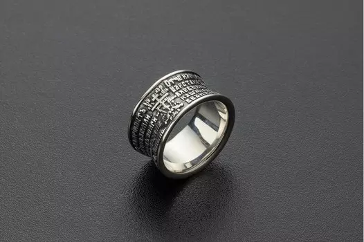 Православное кольцо "Отче Наш"