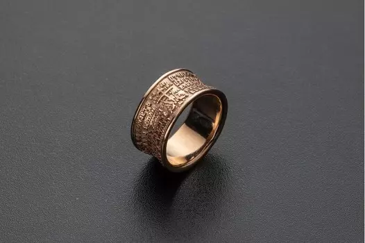 Православное кольцо "Отче Наш"