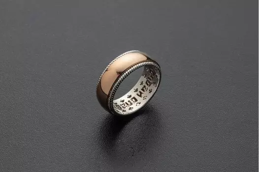 Православное кольцо "Смирение"