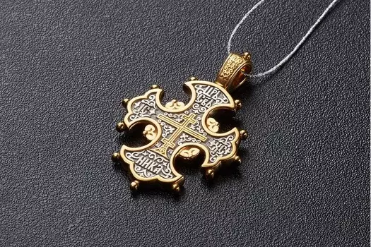 "Процвете Древо Креста"