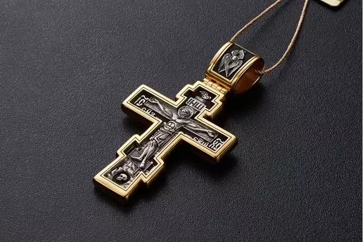 Распятие Христово. Молитва Да воскреснет Бог. Православный крест.