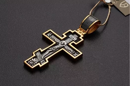 Распятие Христово. Молитва Кресту