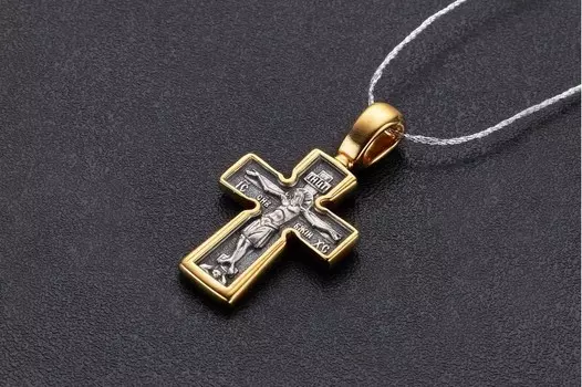 Распятие. Молитва «Господи, помилуй»