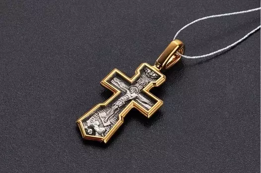 Распятие. Молитва "Спаси, Господи, люди Твоя"