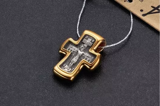 Распятие. Свт. Николай Чудотворец. Молитва