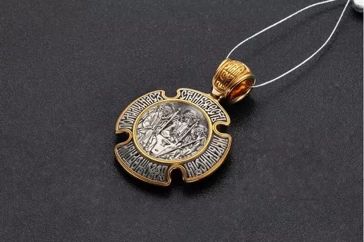 Троица. Божия Матерь «Знамение»