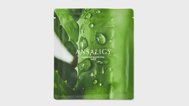 Маска-патчи для лица «Алоэ» ANSALIGY