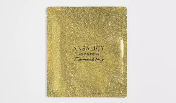 Маска-патчи для лица «Блестящий выход» ANSALIGY