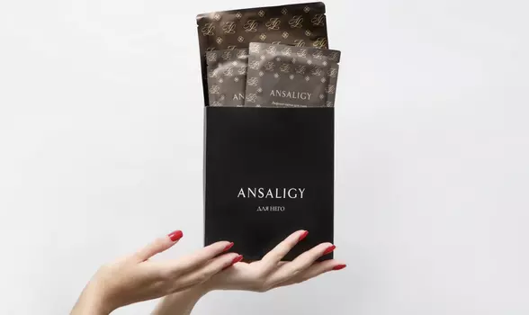 Подарочный набор для лица «Для него» ANSALIGY