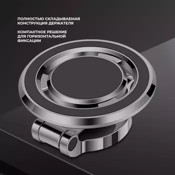 Автомобильный держатель Deppa (55227) Mage Safe Compact на приборную панель (черный)