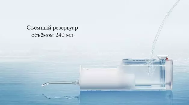 Ирригатор Xiaomi Mijia Electric Teeth Flosser F300 Smoked (MEO703) (белый)