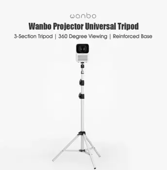 Штатив-трипод для проектора Xiaomi Wanbo 1.7m (белый)