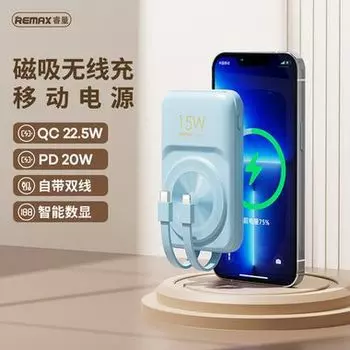 Внешний аккумулятор Remax RPP-281 Lefon Series 10000mAh USB/Type-C (бирюзовый)