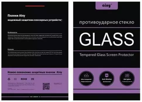 Защитное стекло Ainy 9H 0.33mm для Samsung Galaxy Tab A 8.0 (SM-T350 / SM-T355) (антибликовое)