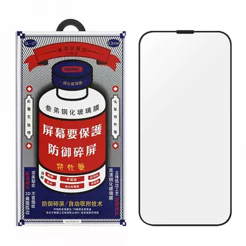 Защитное стекло Remax Tempered Glass 3D 9H для Apple iPhone 15/16 антибликовое (черная рамка)