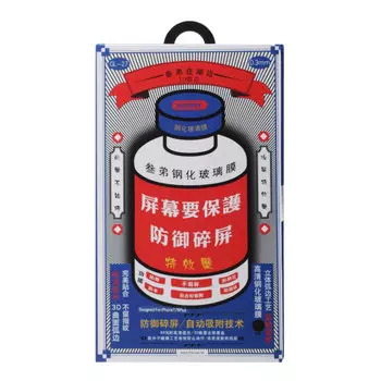 Защитное стекло Remax Tempered Glass 3D 9H для Apple iPhone 11/Xr антибликовое (черный)