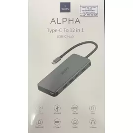 Адаптер Wiwu Alpha USB-C 12 в 1 на USB 3.0*3/USB 2.0*3/HDMI/SD/Micro SD/Type-C/LAN/3.5 Stereo (Grey)