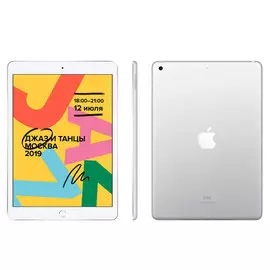 Apple iPad (2019) 128Gb Wi-Fi + Cellular (Silver) (MW6F2RU/A) (Exchange Packed)