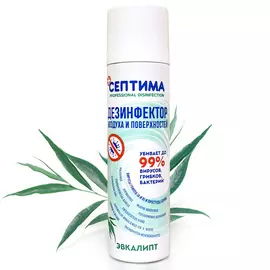 Дезинфицирующее средство Септима 250мл (12шт)