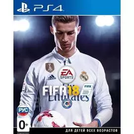Игра для PS4 FIFA 18, русская версия
