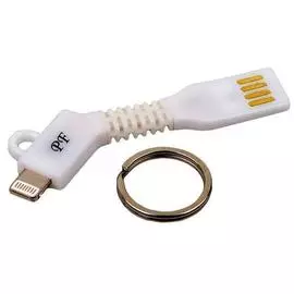 Кабель (USB) на (Lightning) 10см брелок (белый)