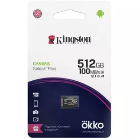 Карта памяти Kingston SDCR/512GB