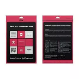 Защитная пленка Ainy для Lenovo IdeaTab A3300 (матовая)