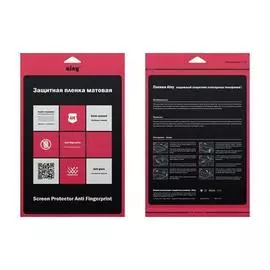 Защитная пленка Ainy для Samsung Galaxy Tab 4 8.0 (SM-T330 / SM-T331) (матовая)