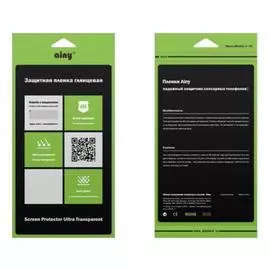 Защитная пленка Ainy универсальная 4.0 - 9.0 Дюймов (глянцевая)