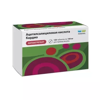 Ацетилсалициловая кислота Кардио 100 мг таблетки 120 шт