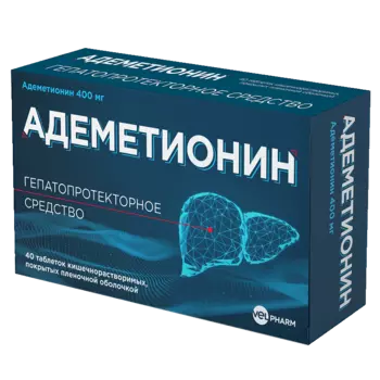 Адеметионин 400 мг таблетки 40 шт