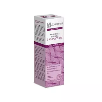 Ахромин Крем-маска для лица с коллагеном 50 мл
