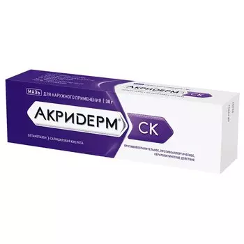 Акридерм СК 0,05%+3% мазь для наружного применения 30 г