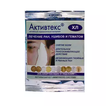 Активтекс ХЛ салфетки 10х10 см 1 шт c хлоргексидином и лидокаином