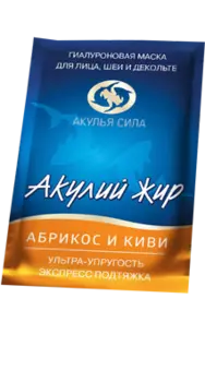 Акулья Сила Акулий Жир маска для кожи лица, шеи и декольте Абрикос-Киви 10 мл