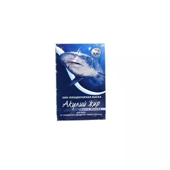 Акулий жир и Гингко Билоба Маска для лица 10 мл