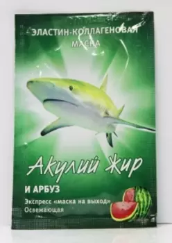 Акулий жир и арбуз Маска для лица эластин-коллагеновая освежающая 10 мл