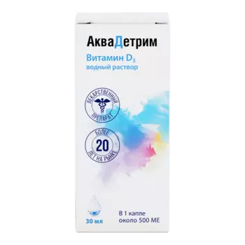 АкваДетрим Витамин Д3 15000 МЕ/мл капли для приема внутрь 30 мл