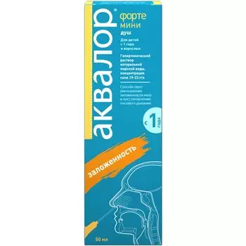 Аквалор Форте Мини спрей для промывания носа 50 мл