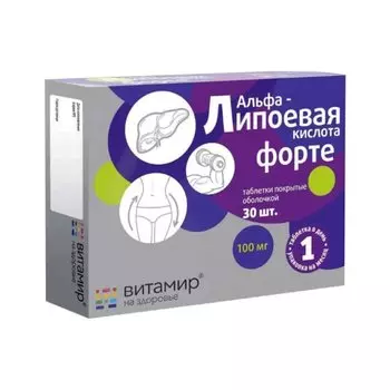 Vitamir Альфа-липоевая кислота форте 100 мг таблетки 30 шт