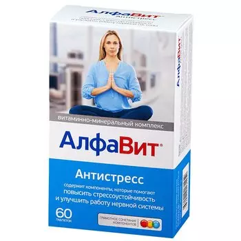 АлфаВит Антистресс таблетки трех видов 60 шт