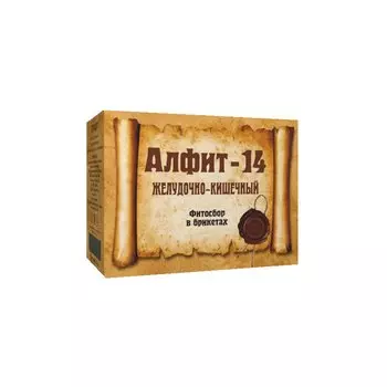 Алфит-14 Желудочно-Кишечный утро+вечер брикеты для приготовления настоя 120 г