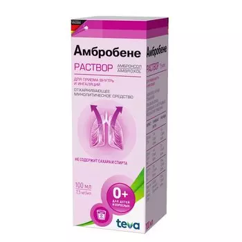 Амбробене раствор для приема внутрь 7,5 мг/ мл фл.100 мл